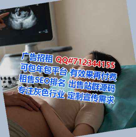 徽州代生药业事务所